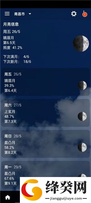 刷机之家