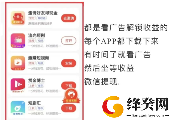 刷机之家