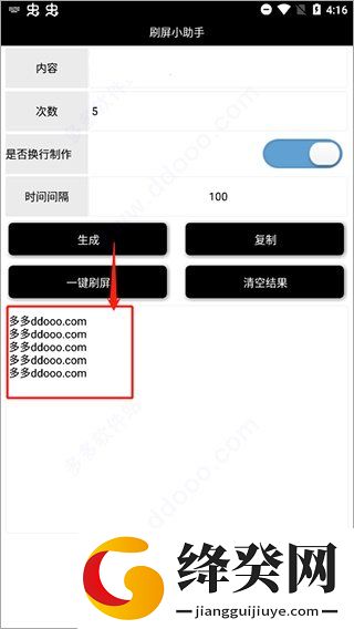 刷机之家