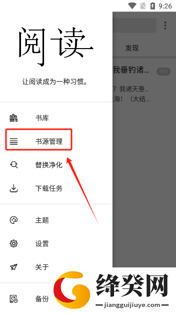 柚子阅读小说免费版