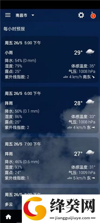 刷机之家