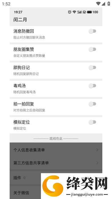 刷机之家