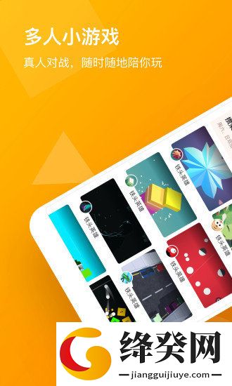 233小游戏极速版软件截图