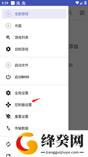 以太ps2模拟器