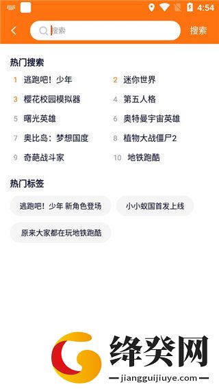 刷机之家