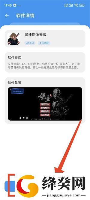 淘应用