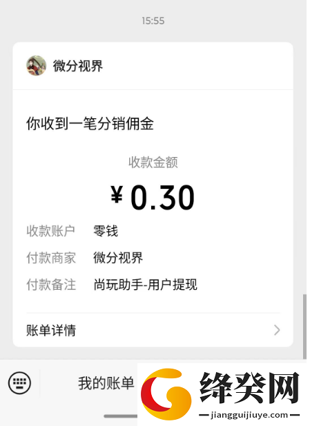 尚玩助手看广告新版本