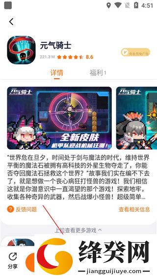 刷机之家