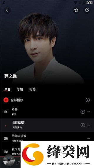 刷机之家