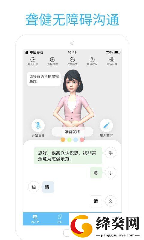 刷机之家