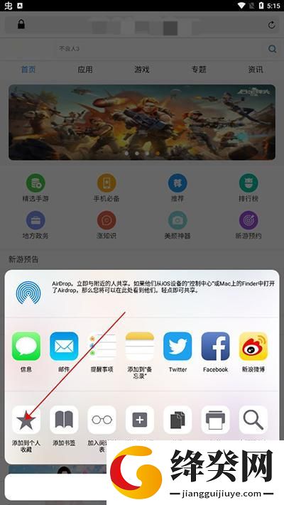 刷机之家