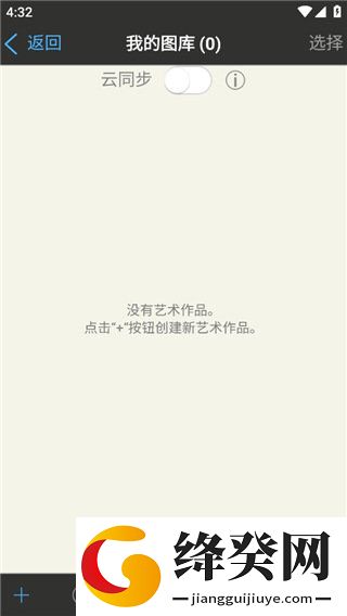刷机之家