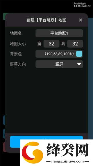 创游世界最新版本怎么进行游戏创作