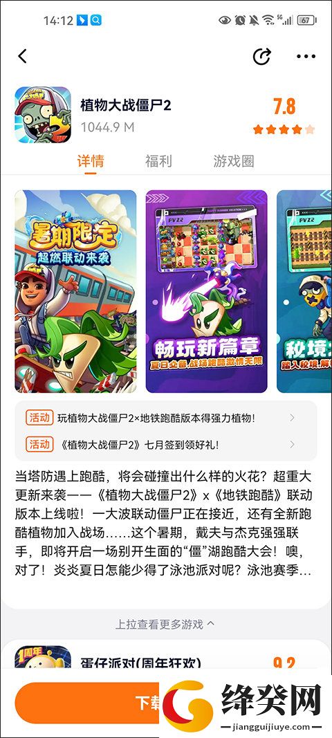 刷机之家