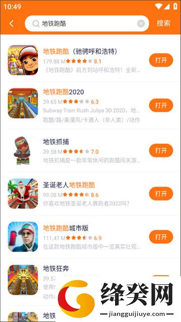 刷机之家