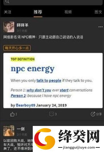 刷机之家
