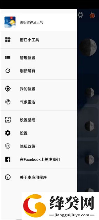 刷机之家
