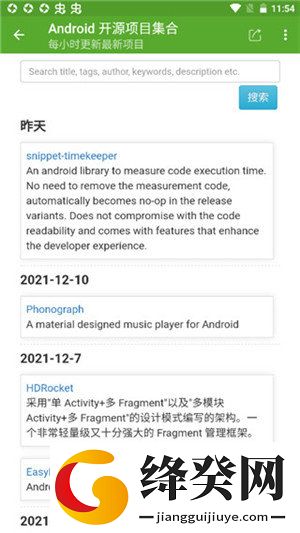 开发助手(Dev Tools)