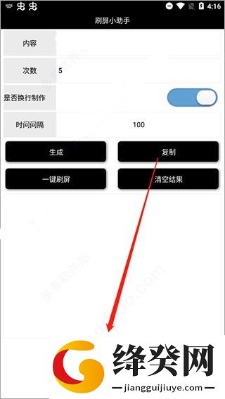 刷机之家