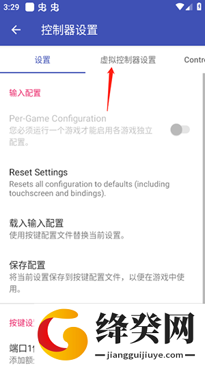 以太ps2模拟器