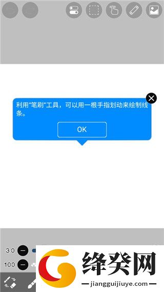 刷机之家
