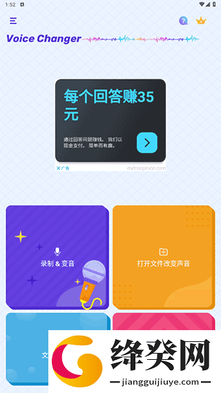 刷机之家