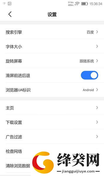 刷机之家