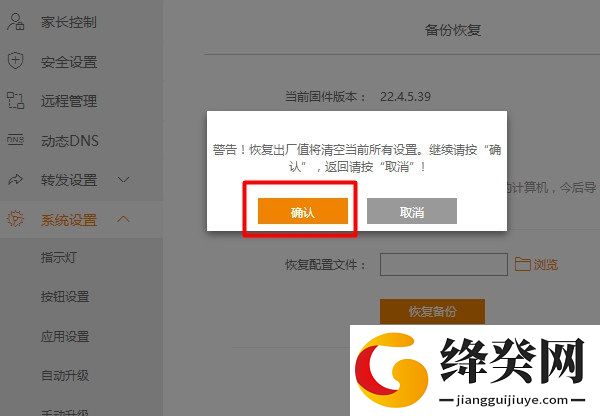 刷机之家