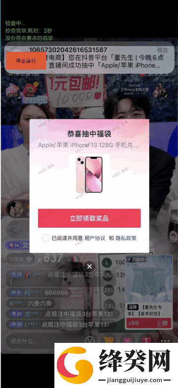 刷机之家