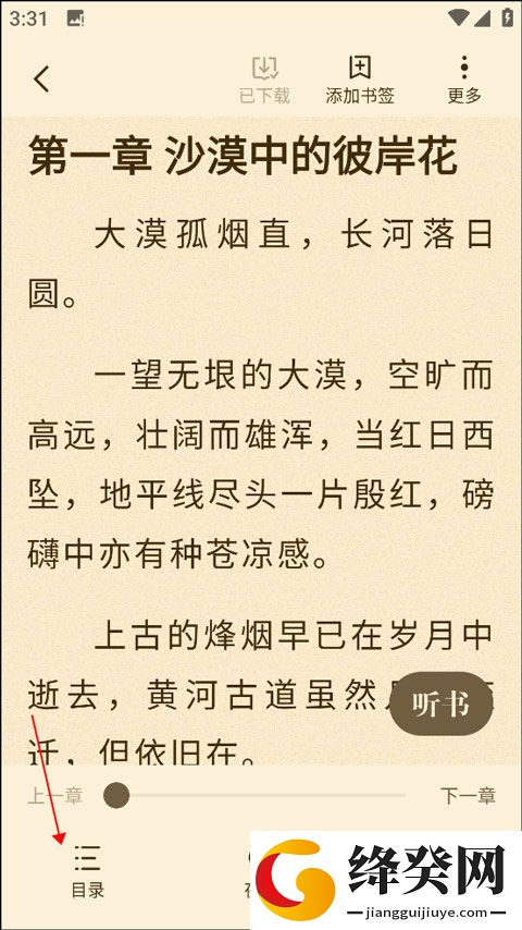 刷机之家