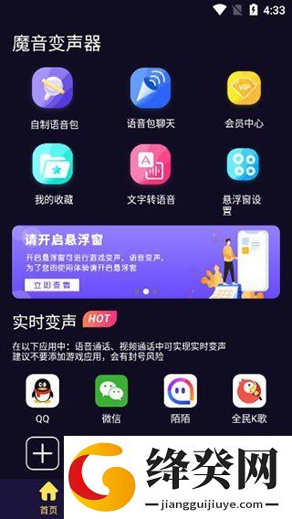 刷机之家