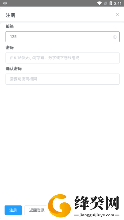 米库工具箱