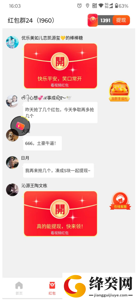 尚玩助手看广告新版本