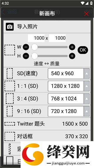 刷机之家