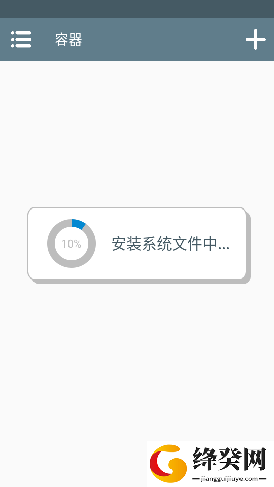 Winlator9.0