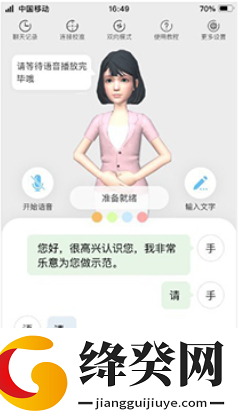 刷机之家