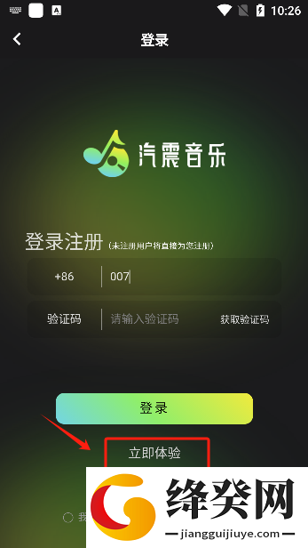 刷机之家