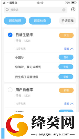 刷机之家