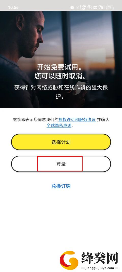 刷机之家