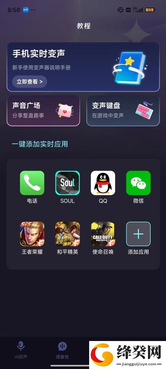 刷机之家