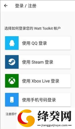 刷机之家