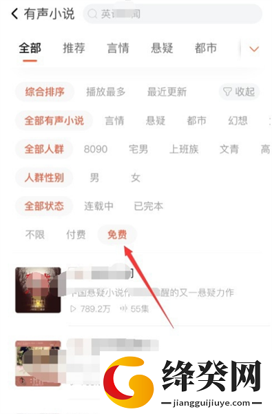 喜马拉雅纯净版截图