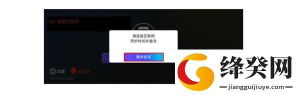 Android Auto最新版
