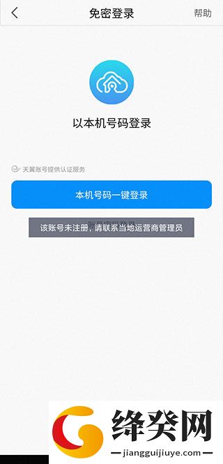 刷机之家