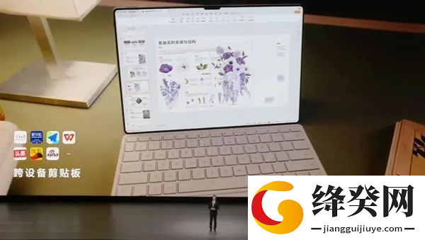 鸿蒙星河版