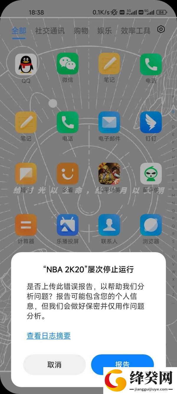 小米MIX FOLD3刷机包截图