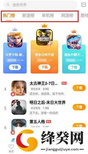 刷机之家