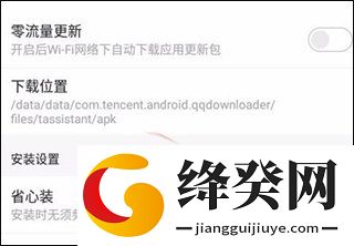 刷机之家