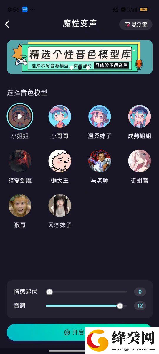 刷机之家