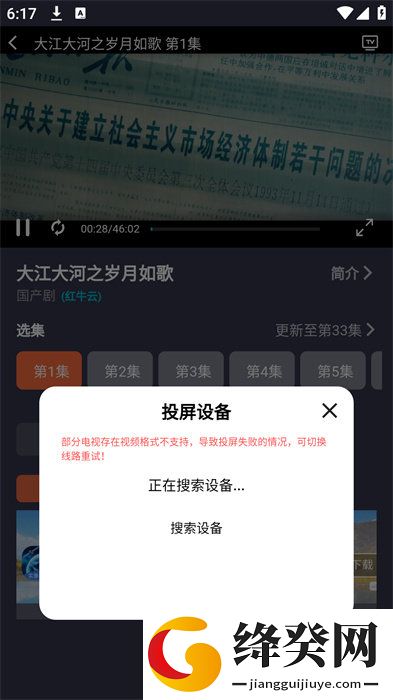 鲨鱼影视app没有风险